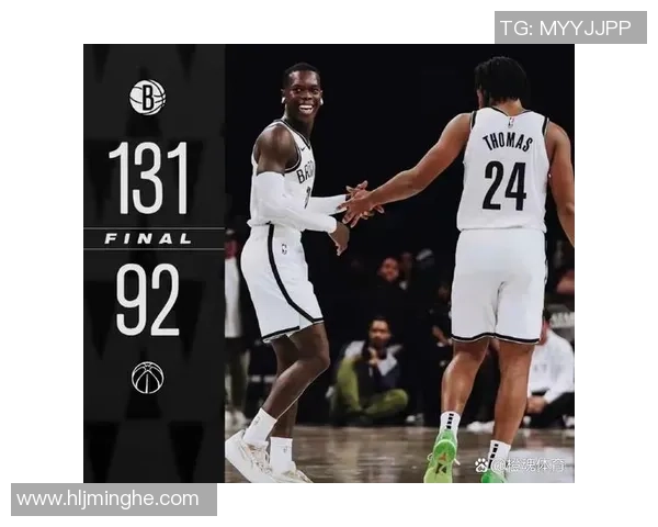 NBA篮网对阵奇才精彩对决高清回放分析与赛后点评