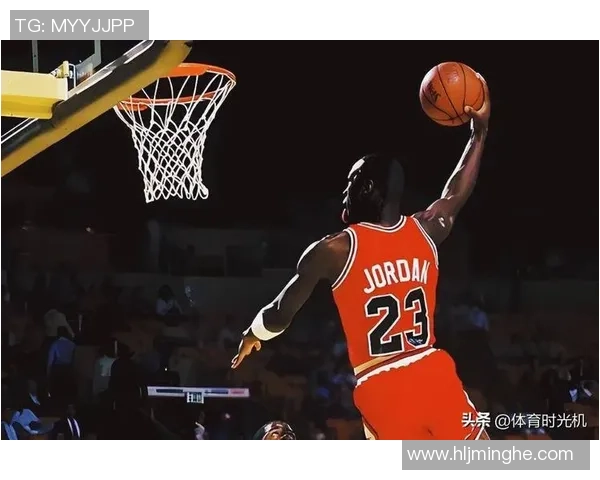 乔丹传奇：从篮球场到商业帝国的辉煌之路与影响力解析