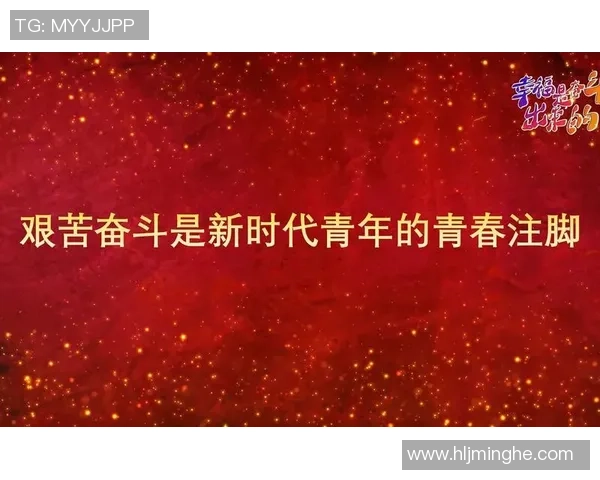 张昊:从普通青年到行业领军人物的奋斗历程与人生启示 张昊:从普通青年到行业领军人物的奋斗历程与人生启示