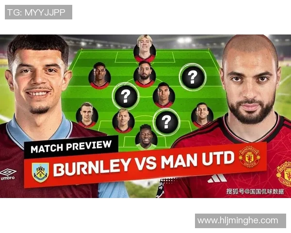 曼联与伯恩利精彩对决重播回顾分析与赛后点评